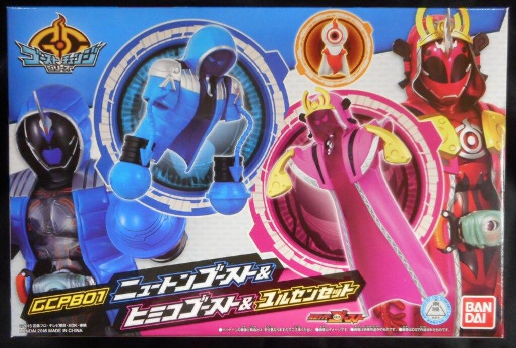 バンダイ ゴーストチェンジ ゴースト 仮面ライダーゴースト ニュートン