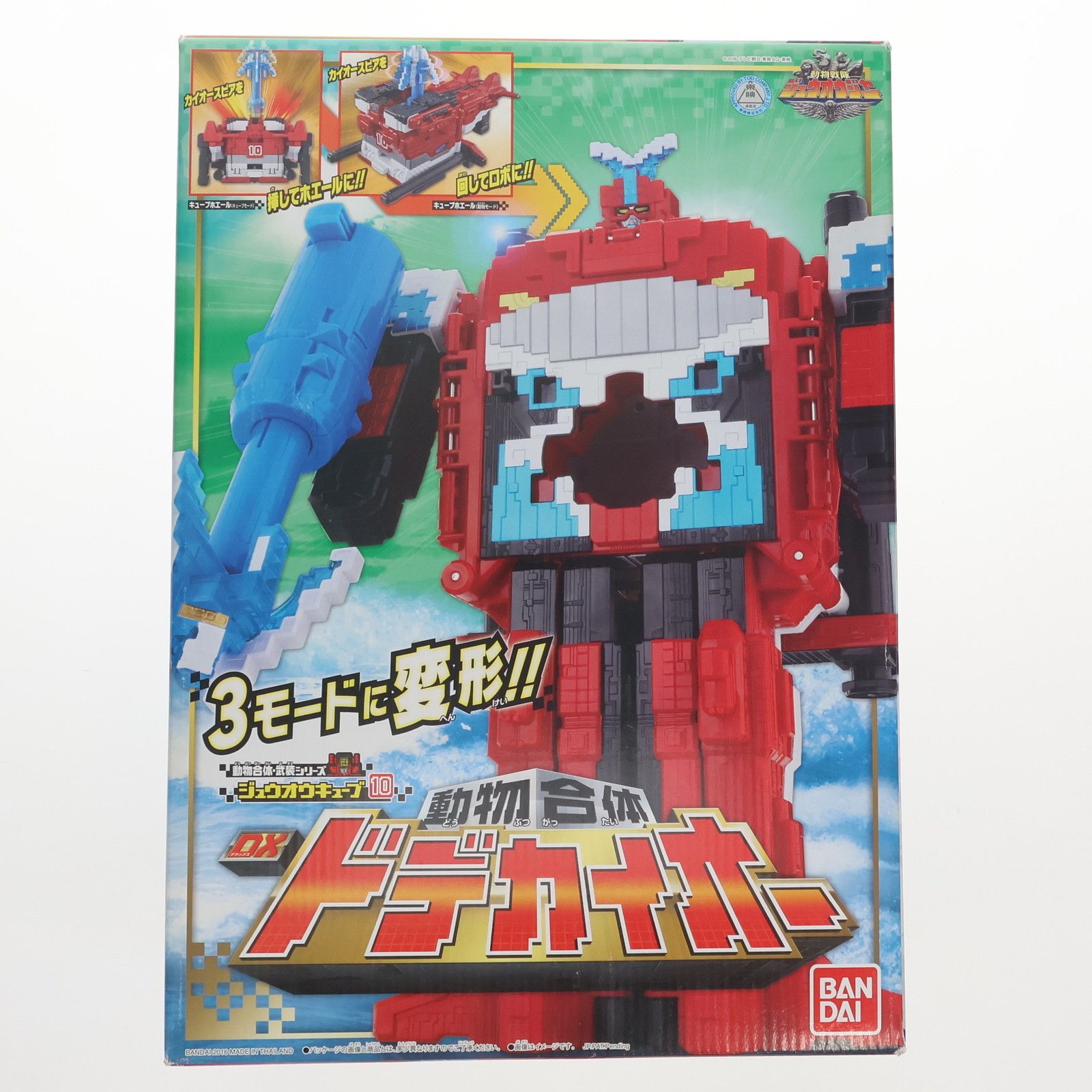 救急戦隊ゴーゴーファイブ DXゴーゴーブレス Amazon.co.jp: 救急戦隊ゴーゴーファイブ ゴーゴーブレス 未開封