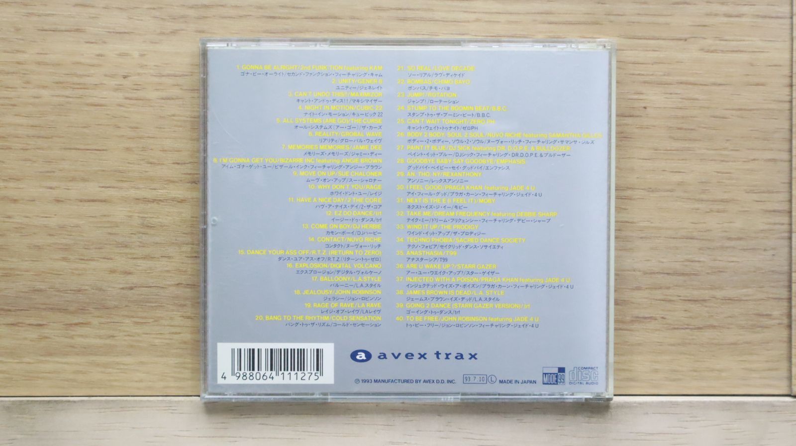 国内盤CD☆オムニバス/Various Artists□ エイベックス・レイヴ