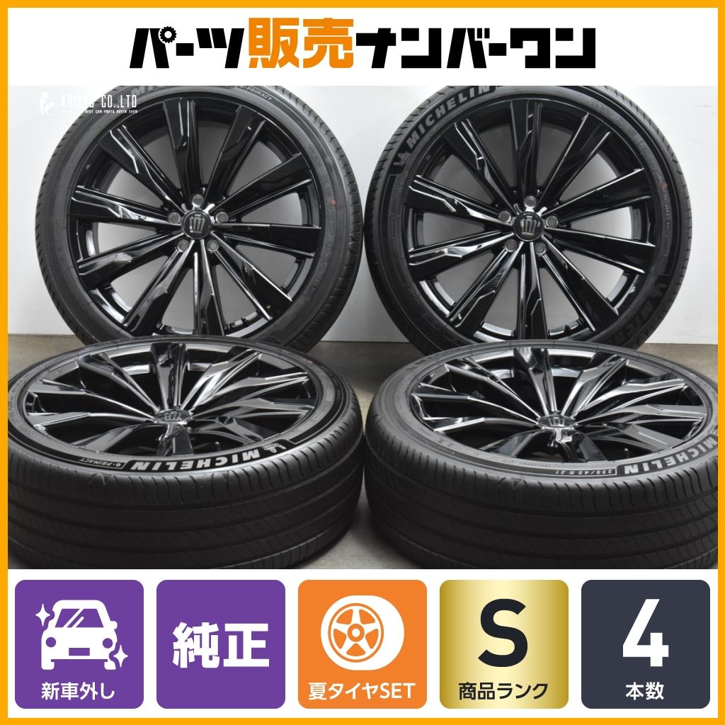 【新車外し】クラウンスポーツZ純正ホイール＋ミシュラン235/45R21 セット 新車外し】クラウンスポーツZ純正ホイール＋ミシュラン235/45R21
