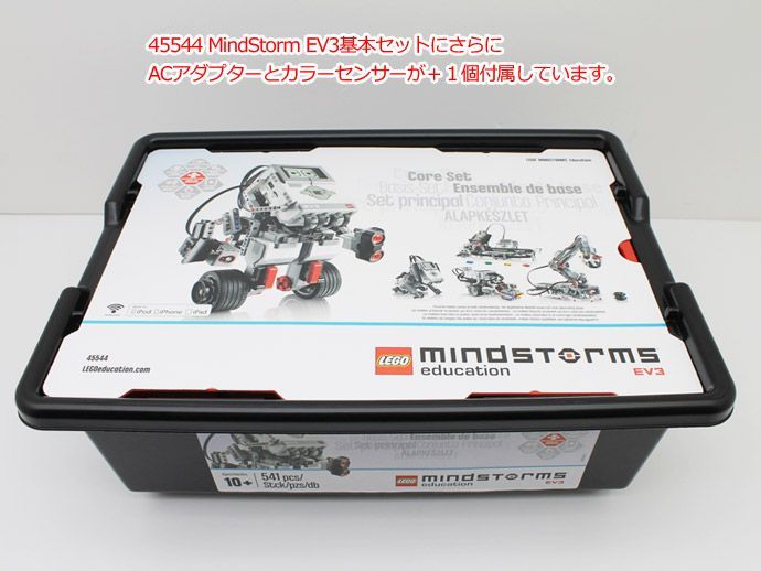 プログラミング ロボット レゴ ブロック 【パーツブロック欠品無 