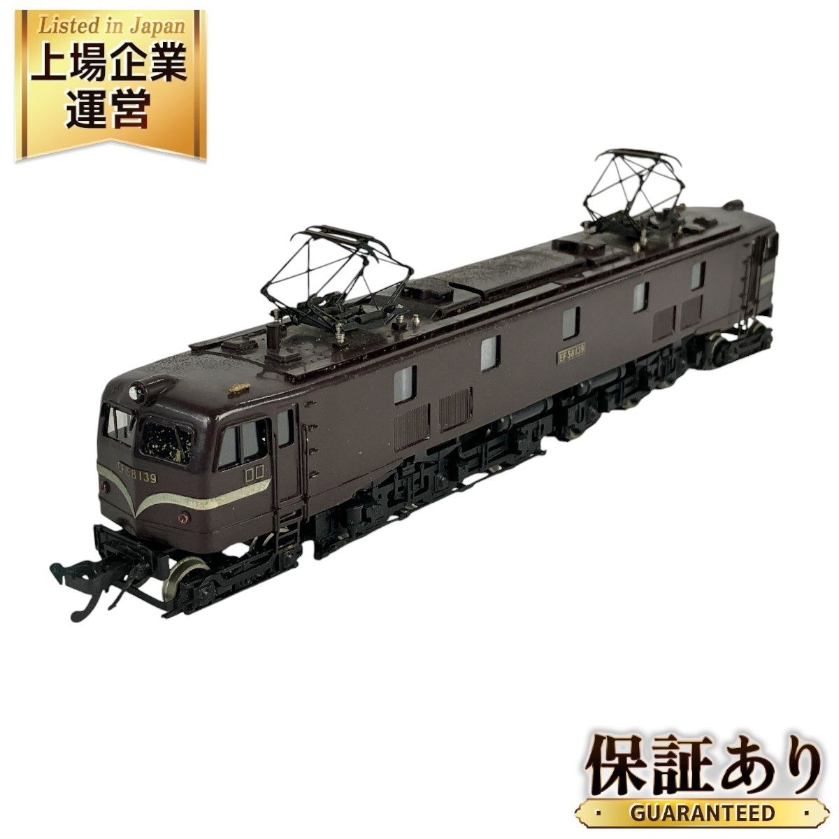 天賞堂 No.481 EF58 新 直流電気機関車 東海道型 HOゲージ 鉄道模型 中古 Y9345595 - メルカリ