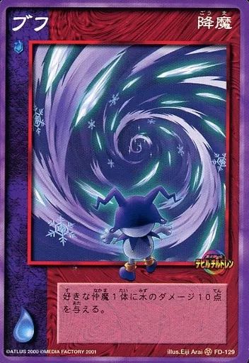 デビチル　カード　デビルチルドレン デビルチルドレン デビチル カード フルコンプ デビルチルドレン