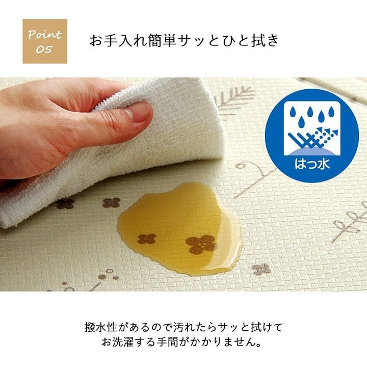 アイビー PVCマット