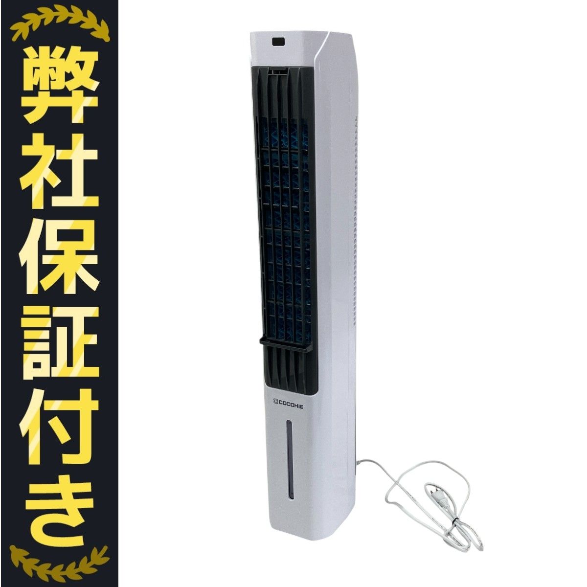 ショップジャパン COCOHIE ここひえ タワー T2 CCH-T02 タワー型