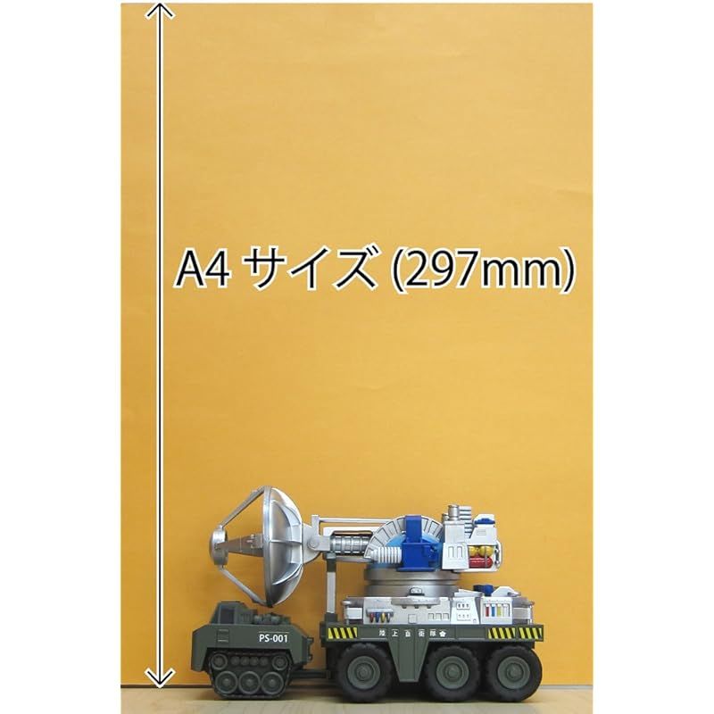 (未使用･未開封品)　フジミ模型 チビマルゴジラシリーズ No.2 66式 メーサー殺獣光線車 ノンスケール 色分け済み プラモデル ちびゴジラ2 0pbj0lf Amazon | フジミ模型 チビマルゴジラシリーズ No.2 66式