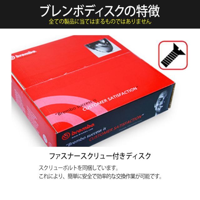 brembo ブレンボ ブレーキローター スタンダード リア 左右セット BMW ビーエムダブリュ F01 7シリーズ YA44 09.C314.11