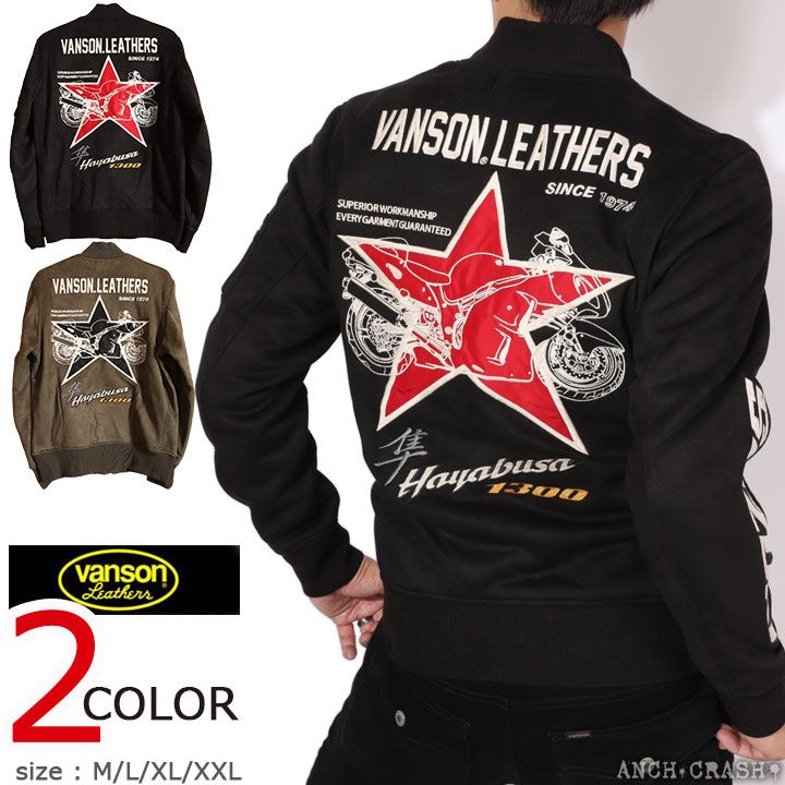 VANSON SUZUKI HAYABUSA ボンディング MA-1 SMV-2507 バンソン スズキ