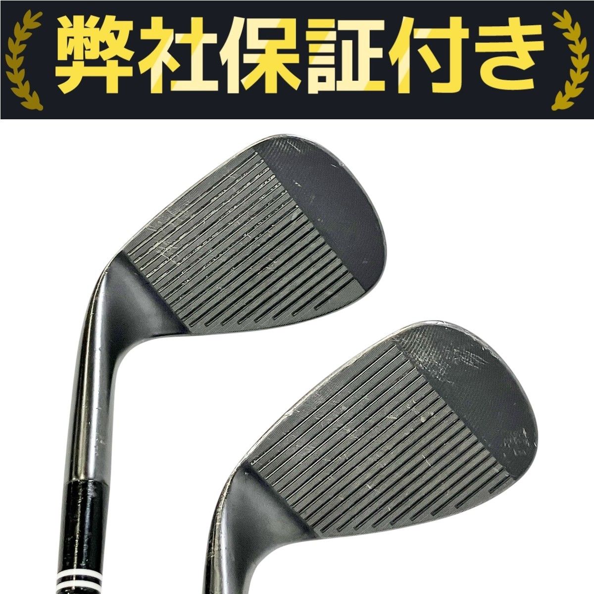 たか　Cleveland RTX3 52° 58° ウェッジ２本セット Cleveland RTX 52,58 MID10 ウェッジ 2本 セット N.S.PRO 950GH