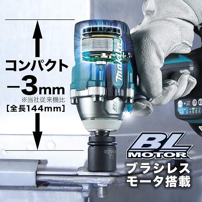 バッテリ 充電器