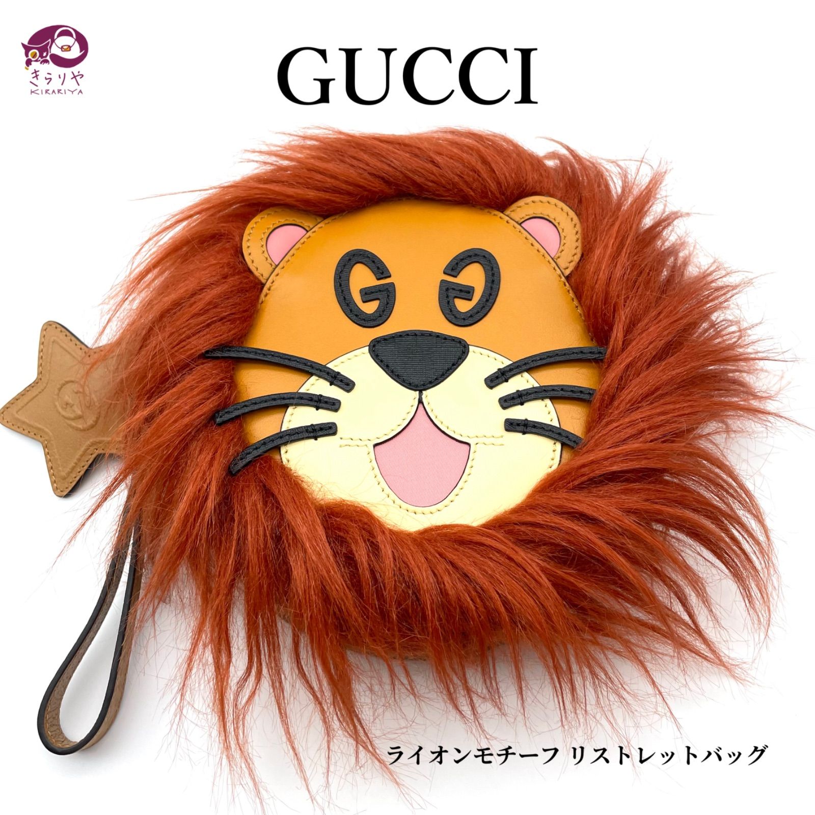 ☆GUCCI グッチ 704806 チルドレン ライオン モチーフ GG アイズ リストレットバッグ キッズバッグ ポーチ ブラウンカラー  シルバー金具 保存袋 冊子類 付き - メルカリ