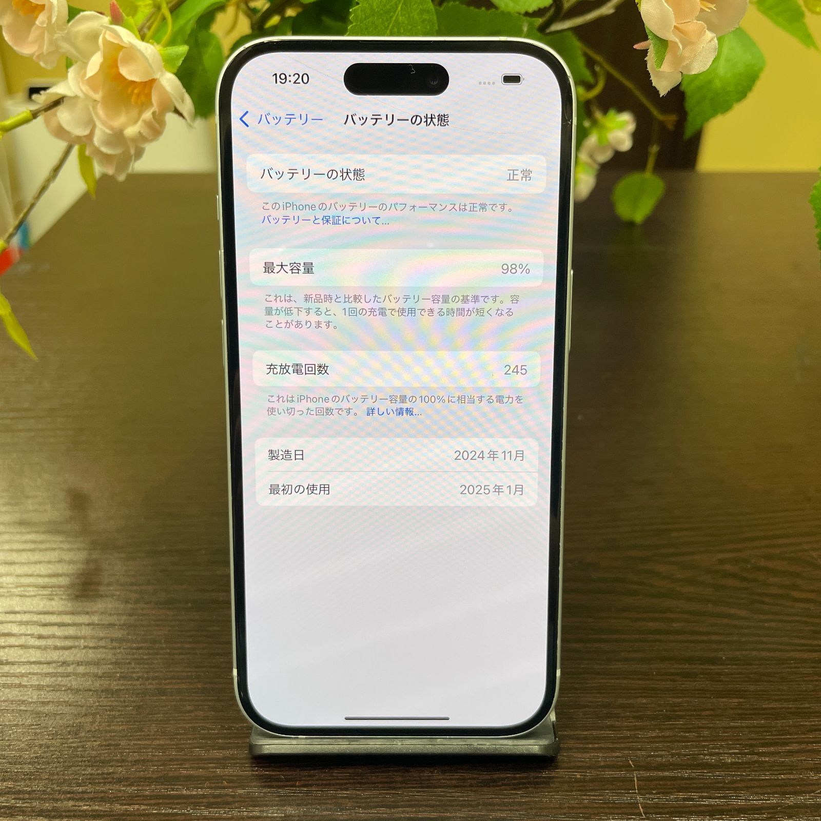 iPhone 15 ブルー 128GB 国内SIMフリー 送料無料 - メルカリ