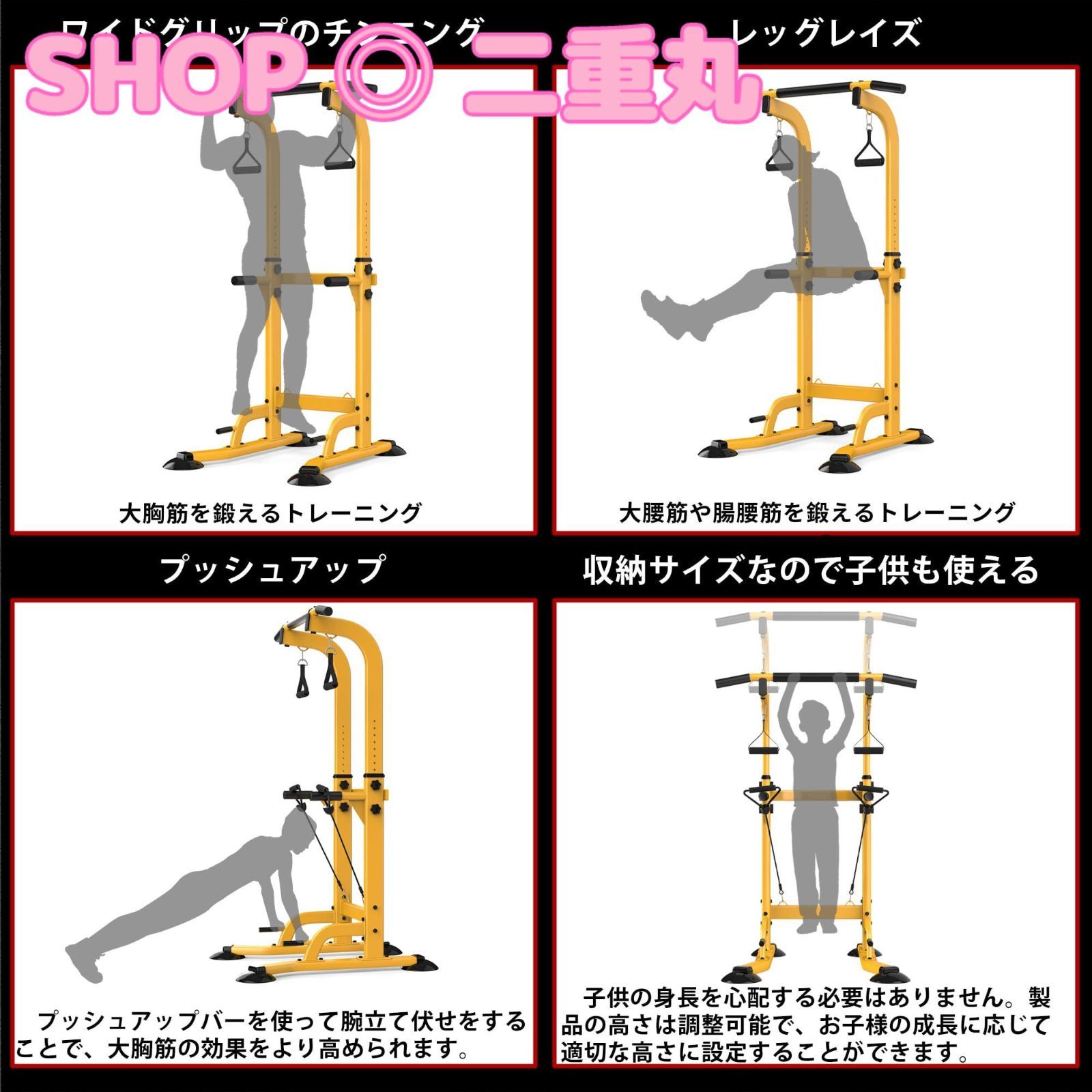 特価）【日本企業】懸垂 懸垂マシン 懸垂器具 ぶら下がり健康器 【コンパクト/10段調節】筋肉トレーニング 背筋 腹筋 大胸筋 懸垂バー  チンニングスタンド けんすいマシン 懸垂バー ぶらさがり 懸垂台 日本語説明書【メーカー：2年間】 - メルカリ