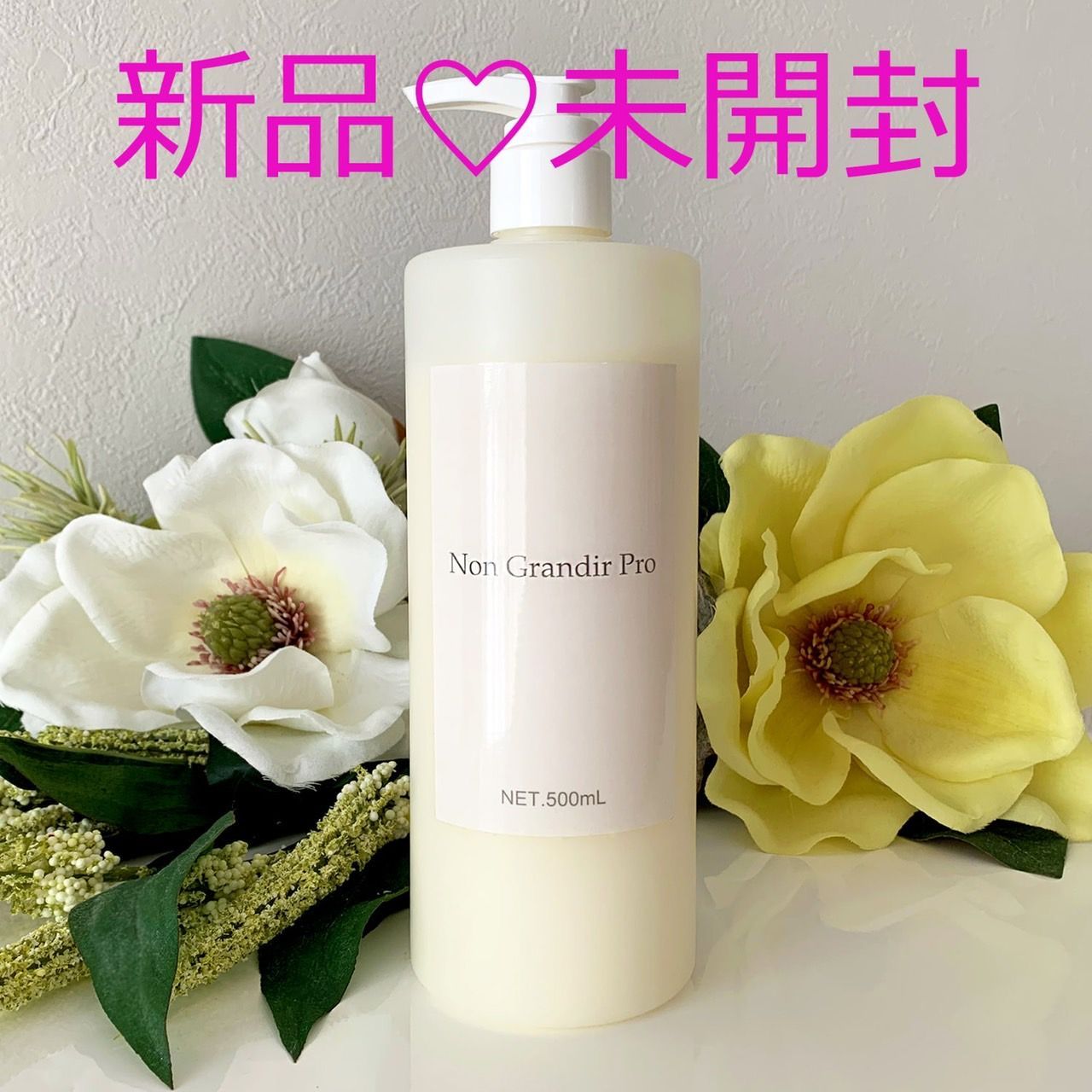 ノングランディールプロ500ml