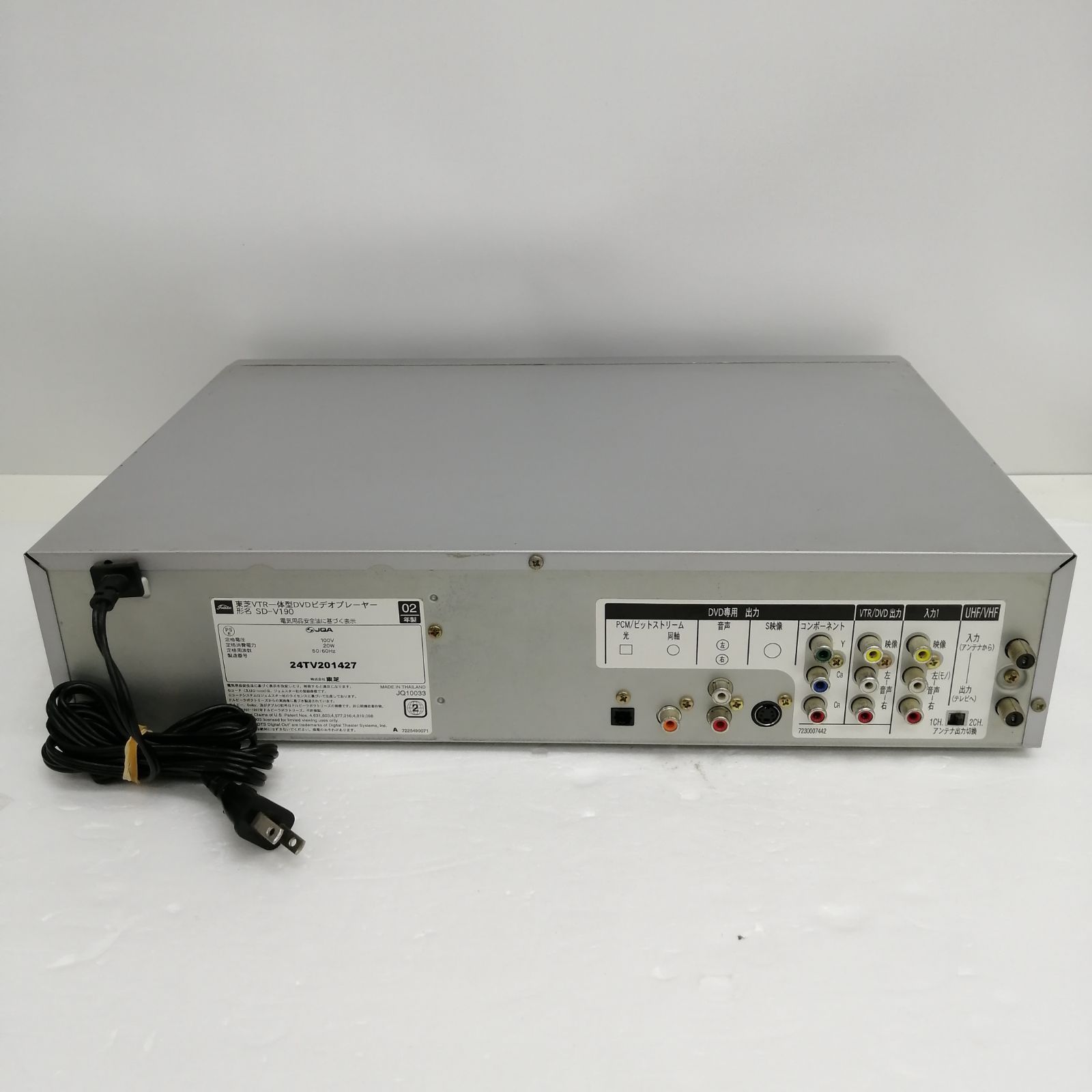 東芝 【動作品】TOSHIBA VHS.DVDプレイヤー sd-v190 プレーヤー 東芝 【動作品】TOSHIBA VHS.DVDプレイヤー sd-v190 プレーヤー