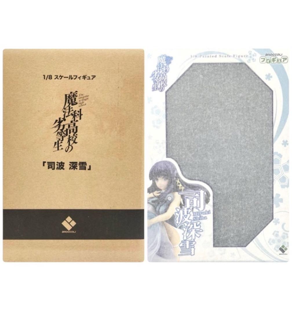 【未開封】ブロッコリー 司波深雪 1/8 魔法科高校の劣等生 魔法科高校の劣等生「司波 深雪」 | フィギュア| 株式会社ブロッコリー