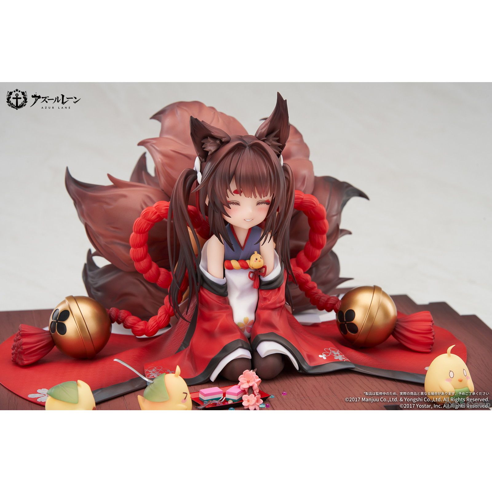 AZZURE - キーホルダー付属 天城ちゃん(あまぎちゃん) アズールレーン 1/7 完成品 フィギュア APEX(エーペックス) AZZURE - キーホルダー付属 天城ちゃん(あまぎちゃん) アズール