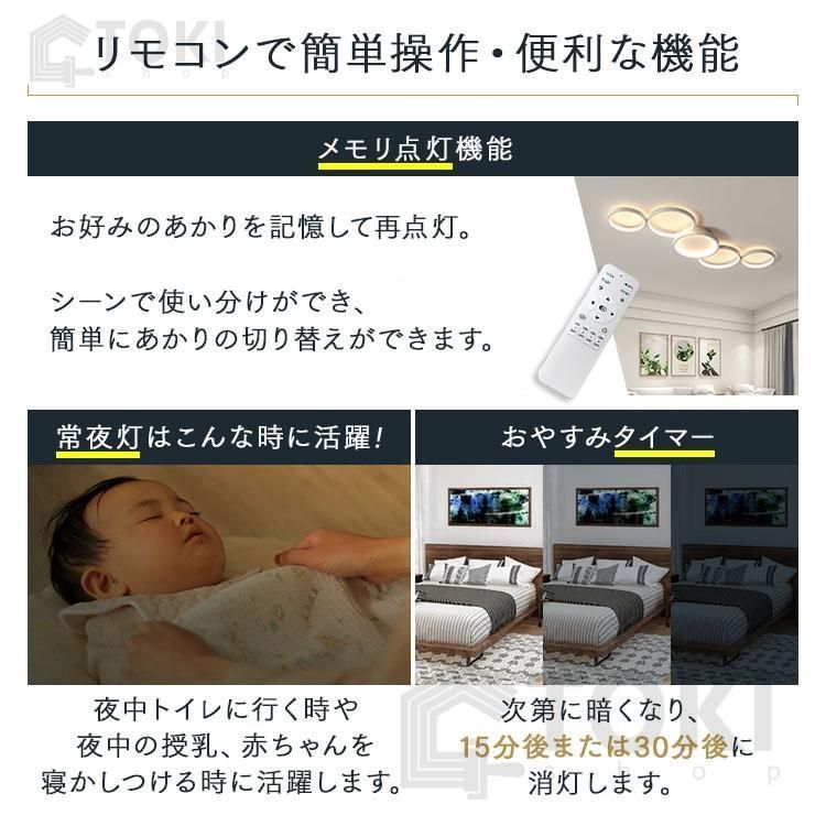 和室 洋室