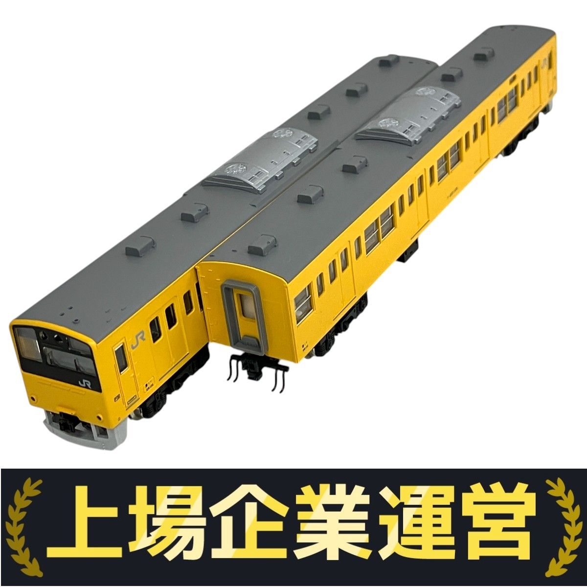 KATO 201系(総武線色) 基本+増結10両セット　中古ジャンク品 KATO 10-371 201系(総武線色) 基本6両セット Nゲージ 鉄道模型