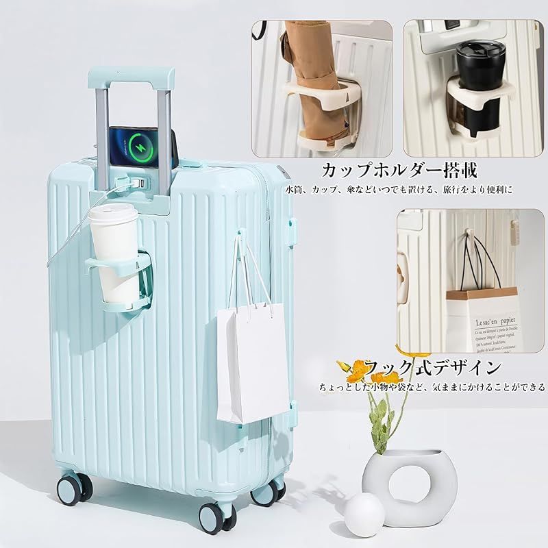 Leafdeer スーツケース キャリーケース キャリーバッグ 機内持込 超軽量 カップホルダー usbポート付き 充電 ファスナー式 静音ダブルキャスター 360度回転 ダイヤル式ロック搭載 旅行 出張 ビジネス 耐衝撃 耐摩耗 耐圧 0