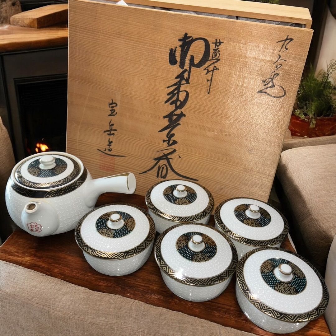 某有名骨董市買入 久谷焼 白七宝 完品 作家物 宝岳造 共箱 蓋付き 5客揃 和食器 湯呑み茶碗