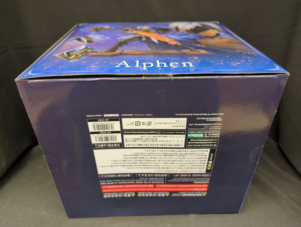 コトブキヤ アルフェン
