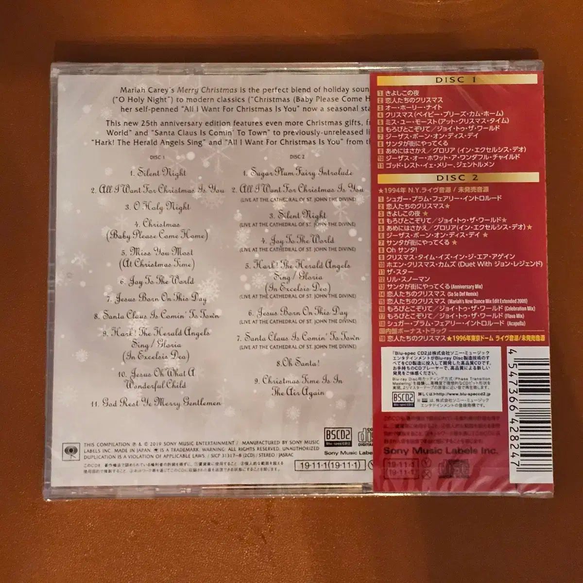 マライア キャリー Mariah Carey Christmas BDCD2 未開封