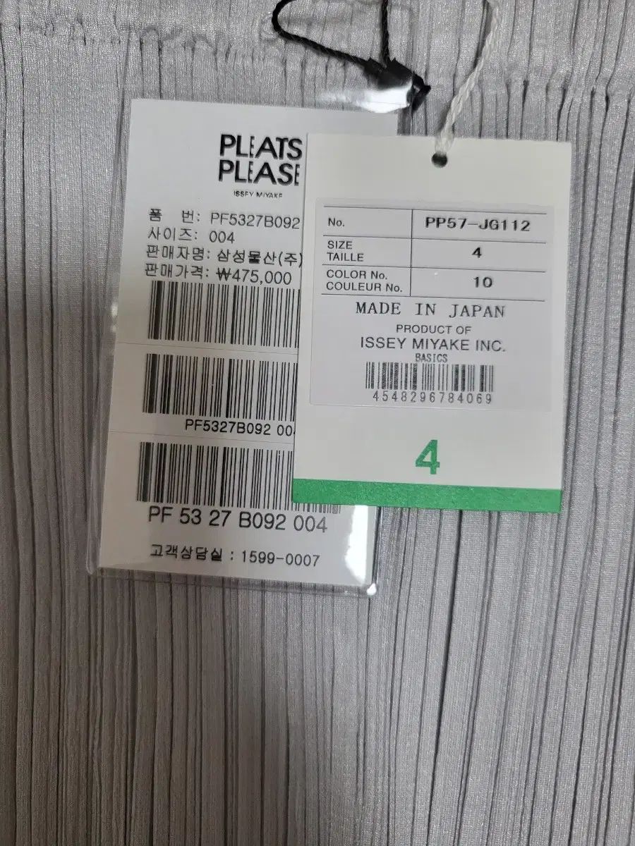 PLEATS PLEASE