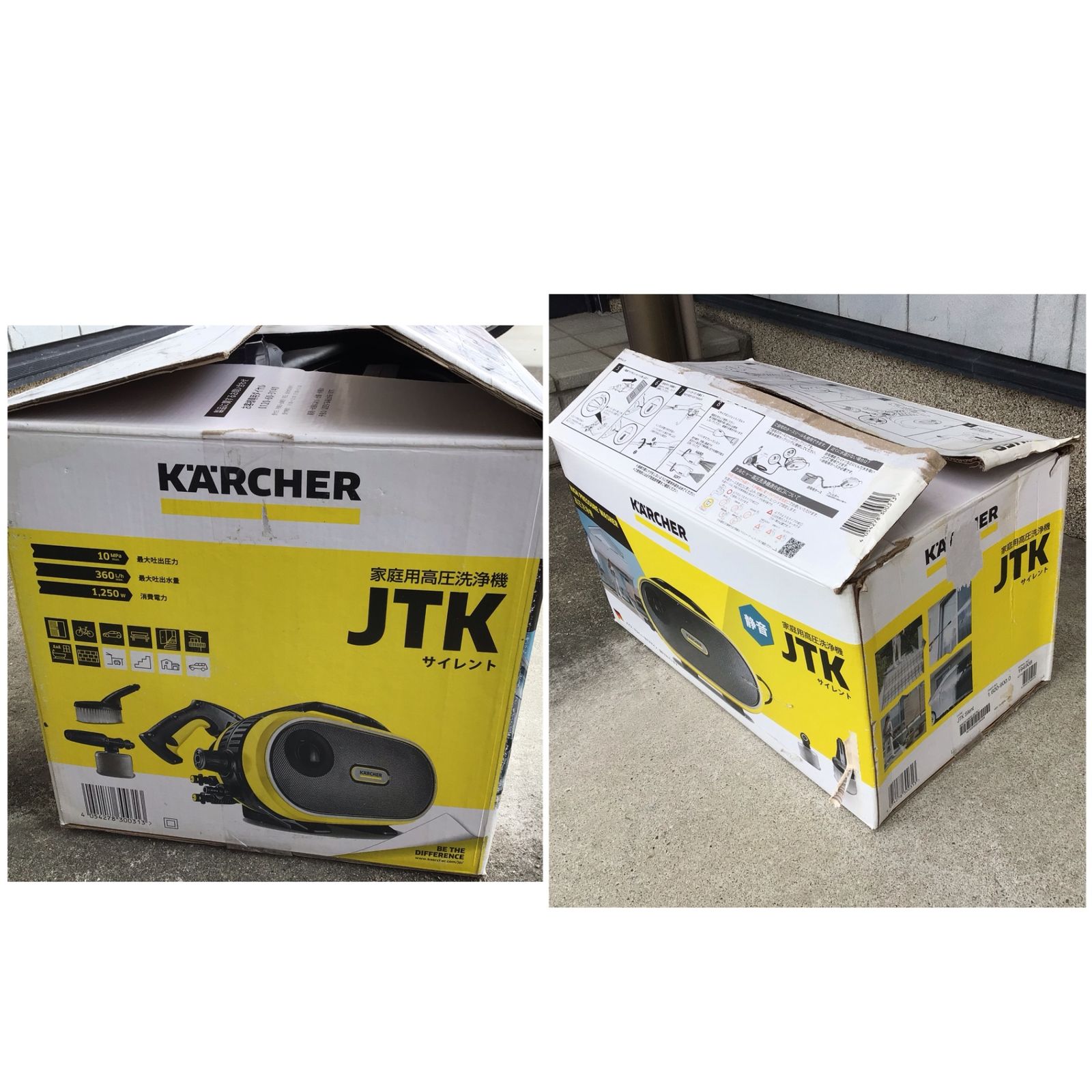 36057】KARCHER ケルヒャー 家庭用高圧洗浄機 JTKサイレントプラス 未
