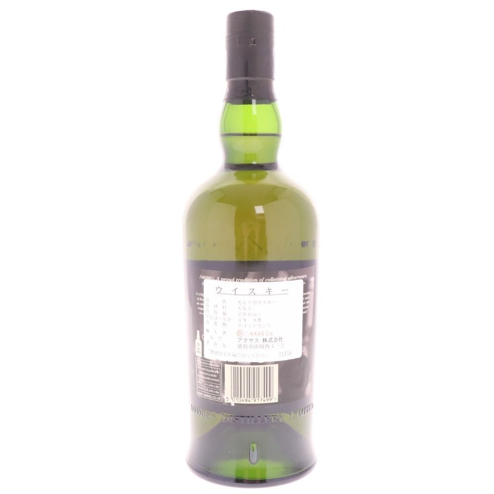 アードベッグ　オーリヴェルデ Ardbeg アードベッグ オーリヴェルデ Feis Ile 2014 – RUDDER