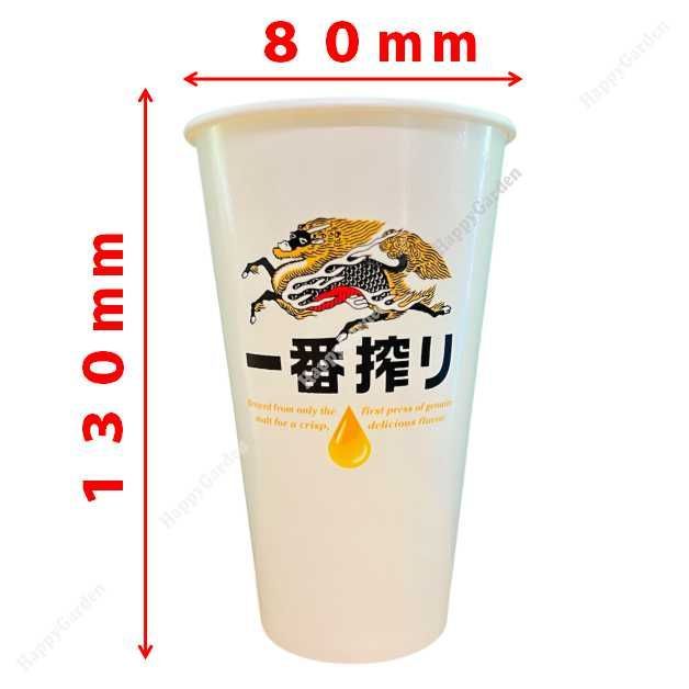 キリンビール ロゴ入り IS紙コップ 415ml 50個入 生ビール サーバー 麒麟 使い捨てコップ パーティ― イベント バーベキュー フェス  キャンプ お祭り - メルカリ