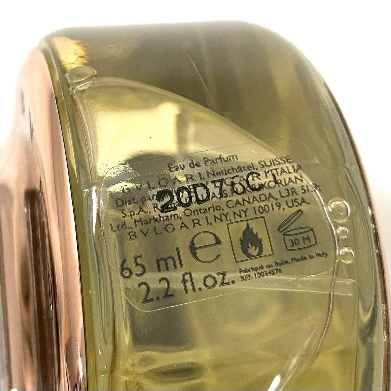 BVLGARI】オムニア クリスタリン オードパルファム 65ml 香水
