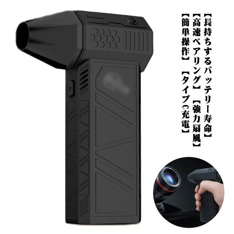 強力なターボファン 130000rpm