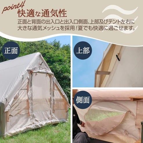 離島へは別途配送料有