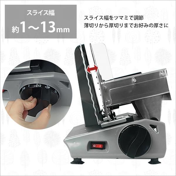 公式】ミナトワークス 家庭用ミートスライサー HMS-220A レッド