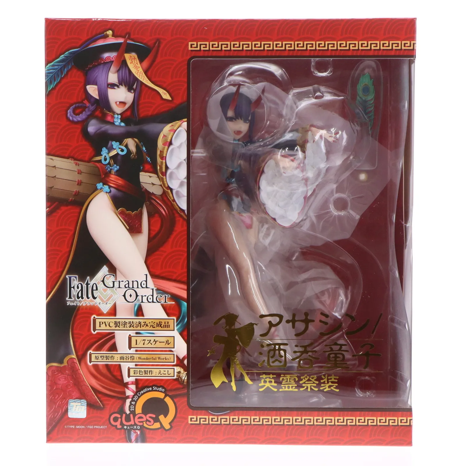 2026年最新】アサシン 酒呑童子 フィギュアの人気アイテム - メルカリ