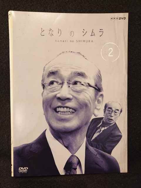 ✨志村けん✨となりのシムラ　DVD 2枚組 Amazon.co.jp: となりのシムラ 全巻セット DVD レンタル落ち