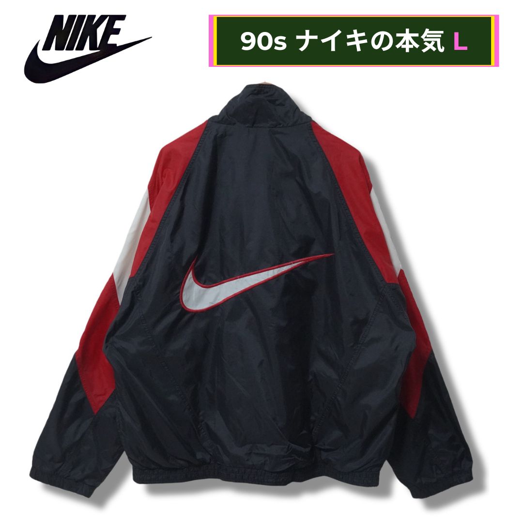ナイキ ナイロンジャケット L ブラック 90s NIKE ヴィンテージ ナイキ ナイロンジャケット L ブラック 90s NIKE ヴィンテージ