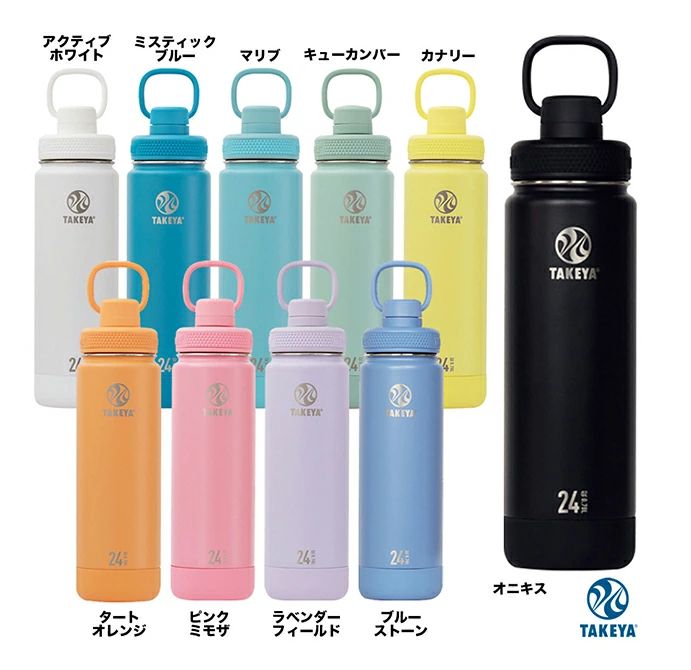タケヤ TAKEYA 水筒 ステンレスボトル ボトル タケヤフラスク