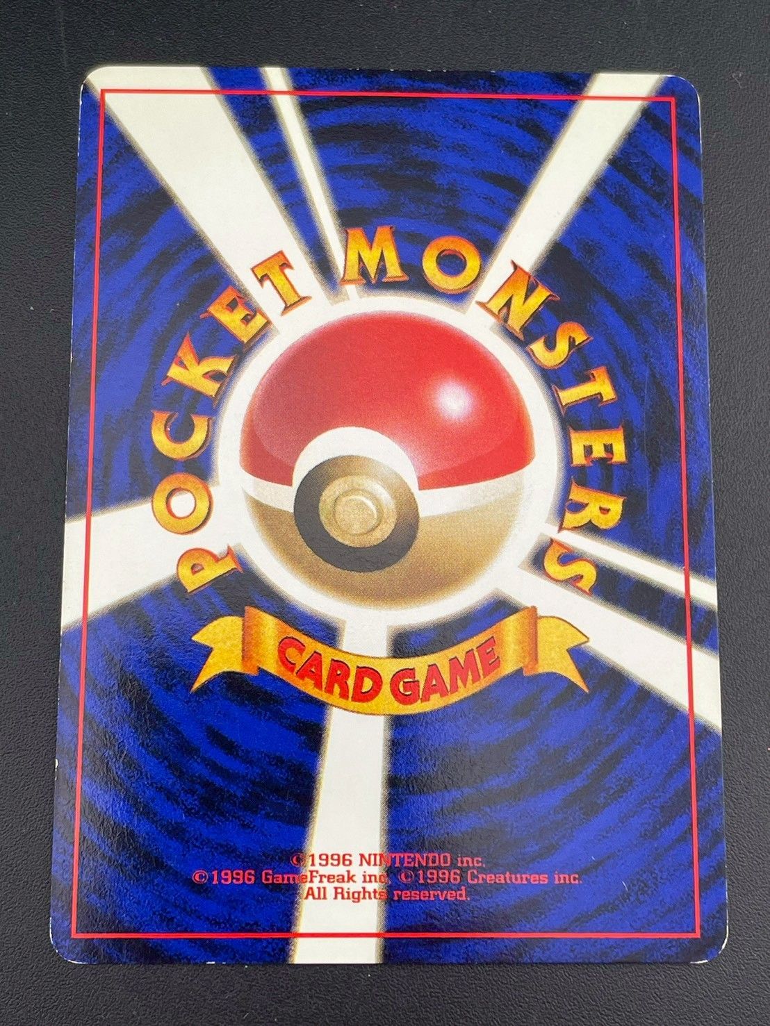 ポケモンカード 旧裏 カメックス 第1弾再販 マークあり - メルカリ