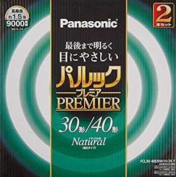 【】パナソニック 丸形蛍光灯(FCL) 30&40W形 2本入 G10q ナチュラル色 パルックプレミア FCL3040ENWH2KF tf8su2k