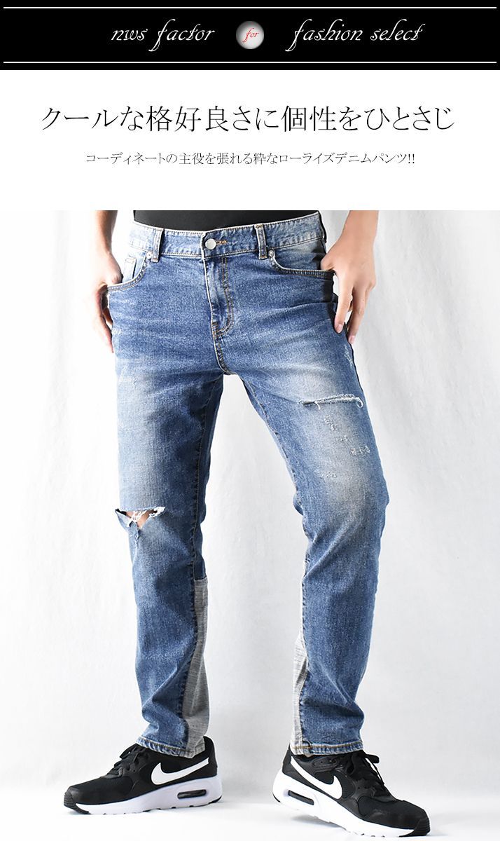 ジーパン デニムパンツ ジーンズ メンズ ダメージジーンズ ストレートデニム メンズ ダメージ加工 デニムパンツ 男女兼用 ストリート系 ボトムス 春