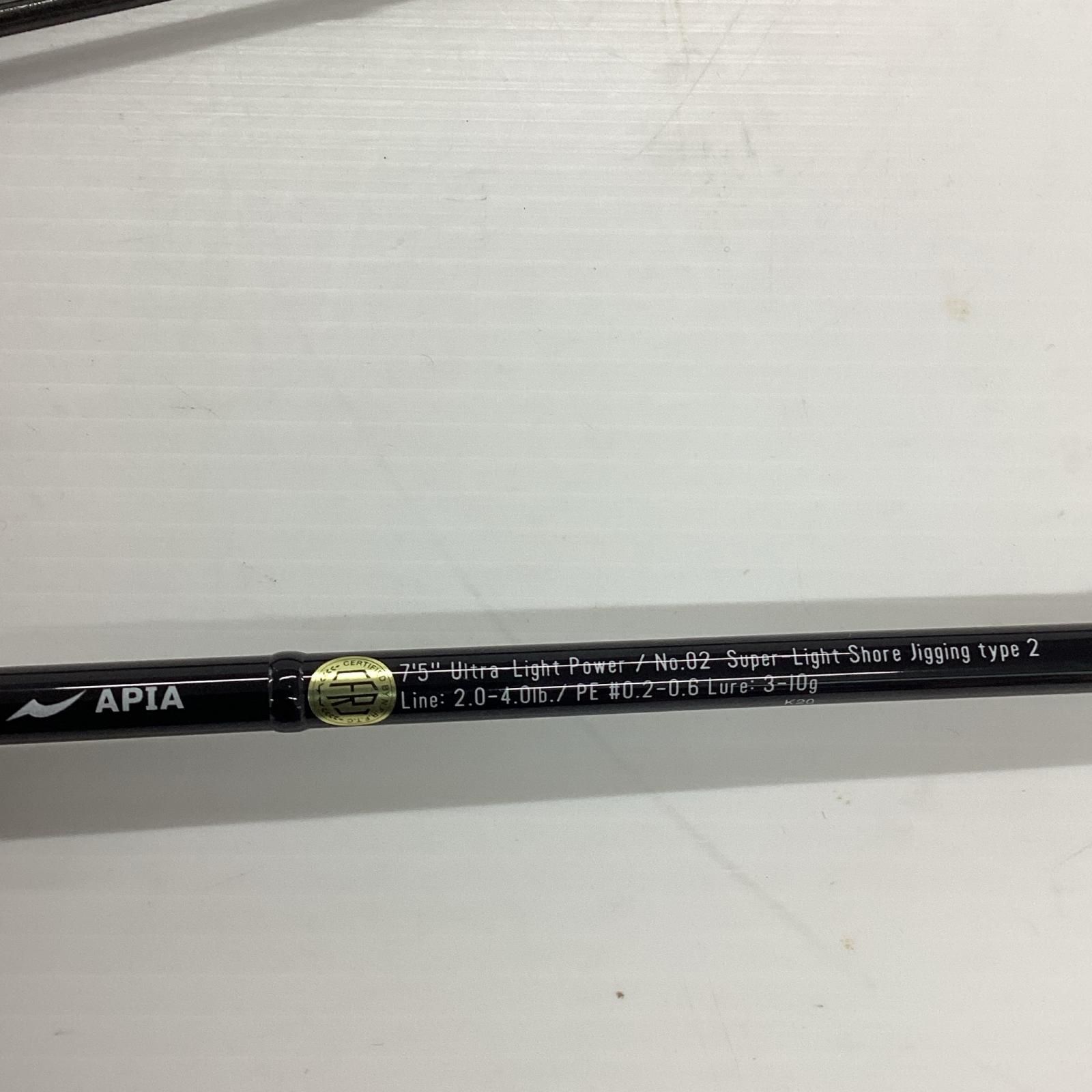 APIA ロッド ルアーロッド グランデージ ライト 75