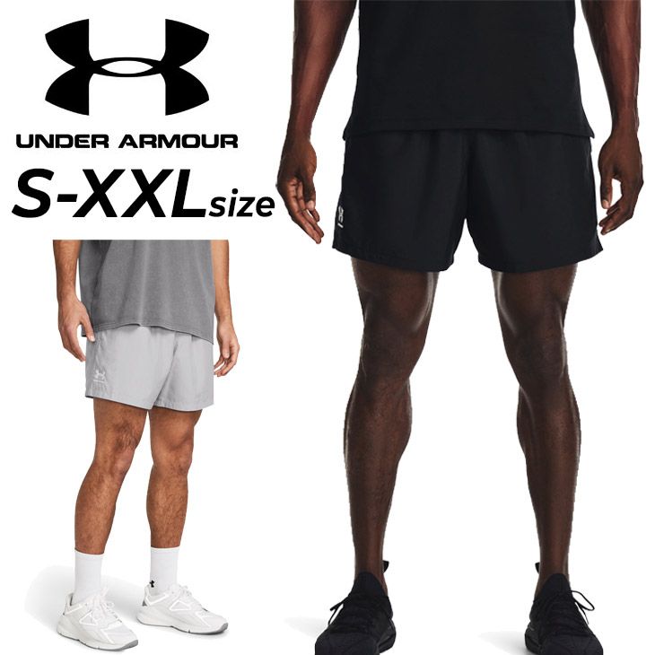 アンダーアーマー ショートパンツ メンズ UNDER ARMOUR ウーブンボレーショーツ 裏メッシュ 速乾 軽量 トレーニングパンツ ハーフパンツ ランニング フィットネス ジム 運動 男性用 短パン 半ズ