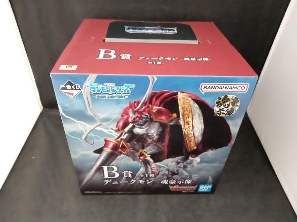 B賞 デュｰクモン -魂豪示像- 一番くじ ｢デジモン｣シリｰズ -光を