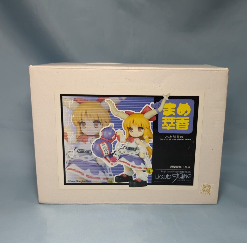 リキッドストーン カラーレジンキャストキット まめ 萃香 スイカ キャスト