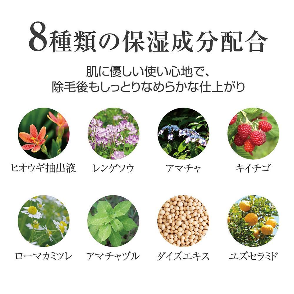 除毛クリーム 500g