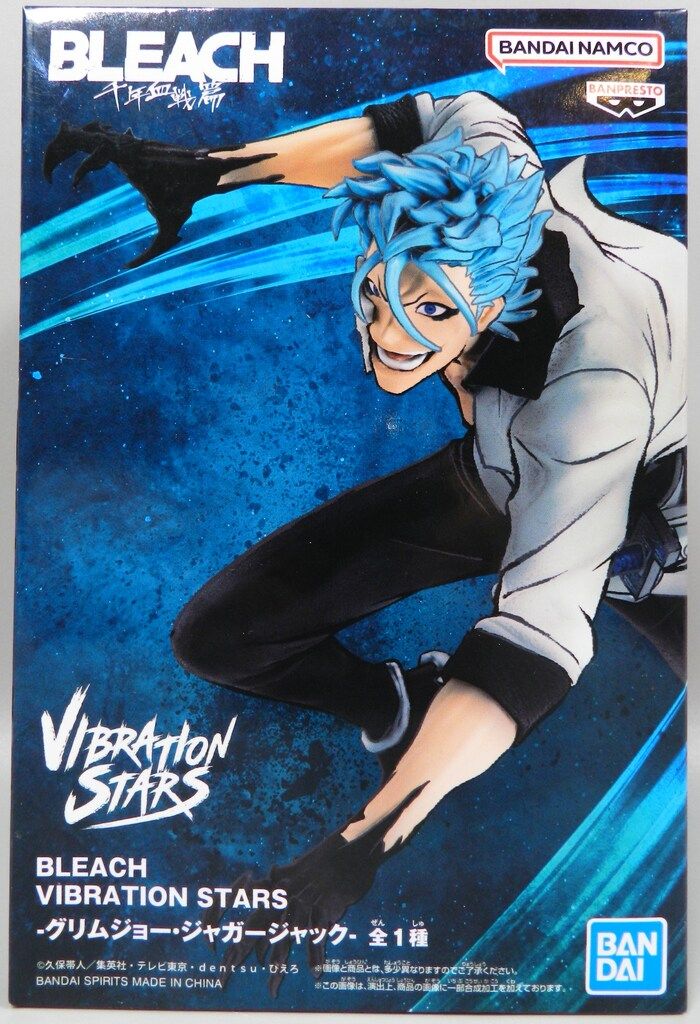 BLEACH VIBRATION STARS グリムジョー・ジャガージャック Amazon.com: Banpresto - Bleach - Grimmjow Jaegerjaques