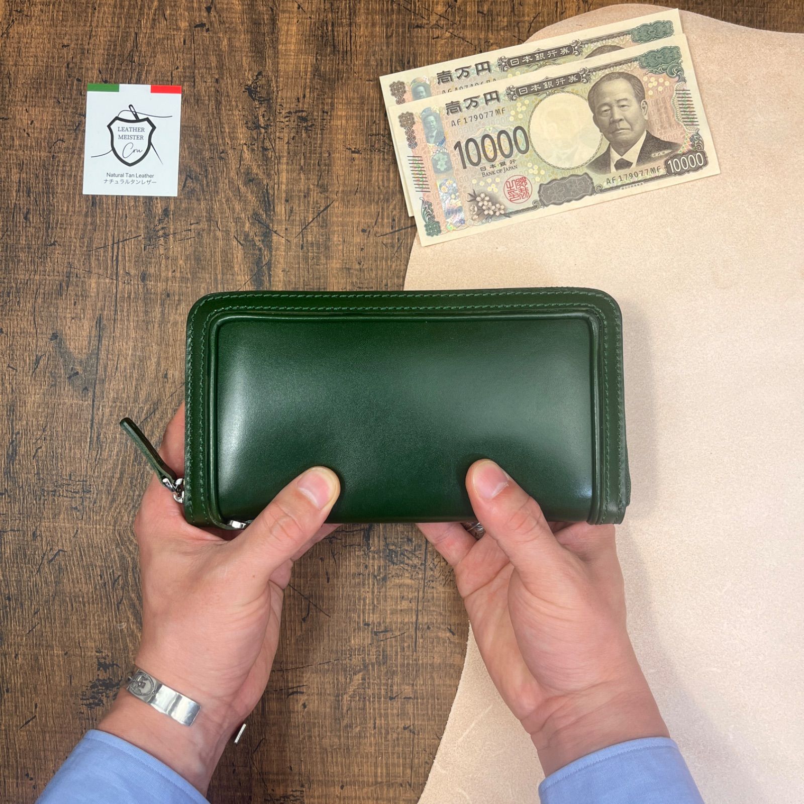 メンズ財布 長財布