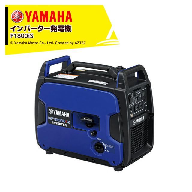 YAMAHA ヤマハ インバーター発電機 EF1800iS 定格出力：1.8kVA [50Hz